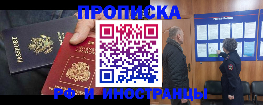 пропишу в квартире в Шлиссельбурге